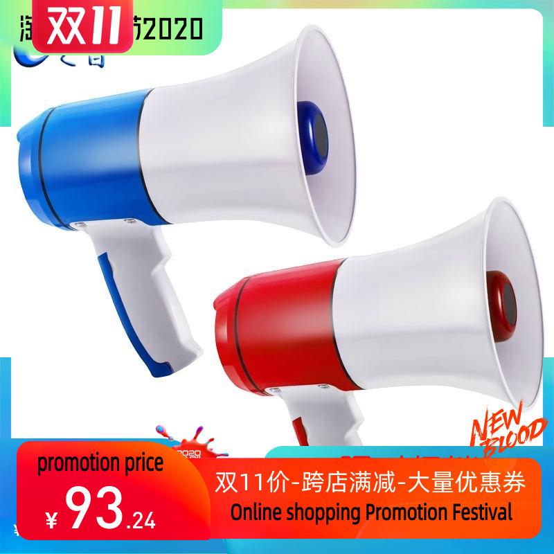 HM-130U hand HORN Loud megaphone lithium 150 sec扩音器外跨境