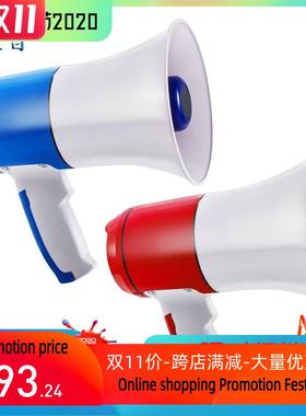 HM-130U hand HORN Loud megaphone lithium 150 sec扩音器外跨境