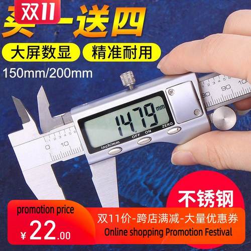 High precision digital caliper Stainless steel vernier外跨境