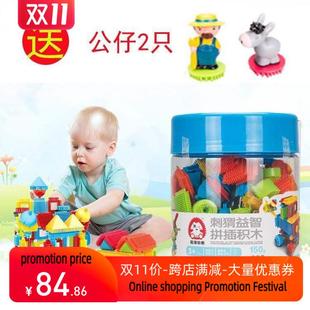 冲钻 Bristle hedgehog building blocks puzzle建构拼插积木跨境