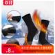 Thermal Thicken socks Winter for men long warmSocks跨境香港