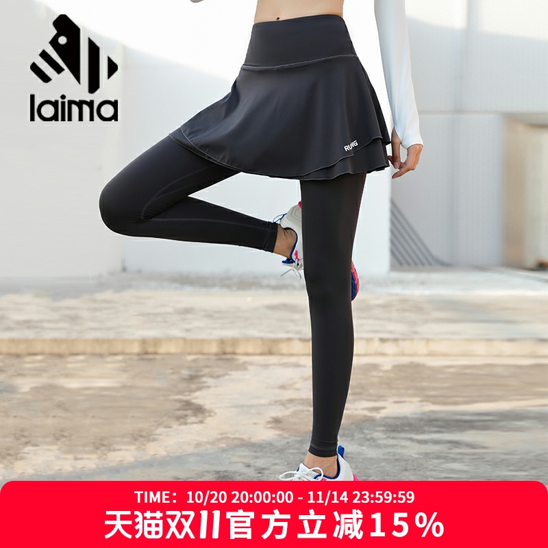 莱马运动休闲修身跑步女压缩裤裙