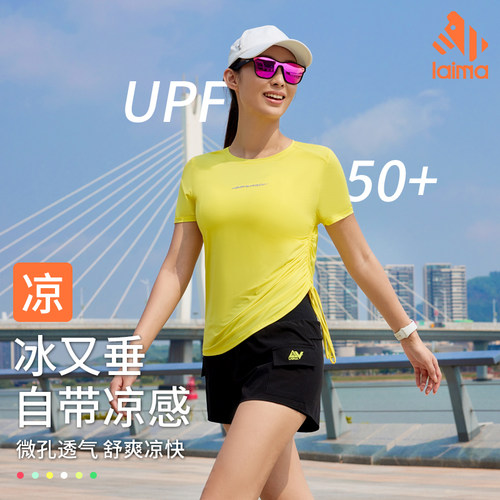 莱马防晒跑步速干衣上衣女