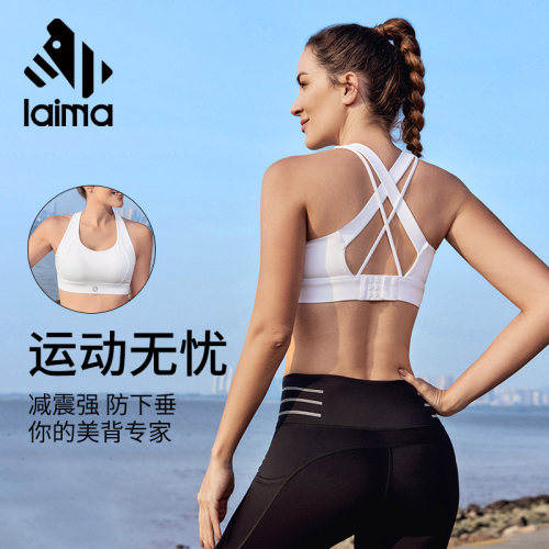 莱马防震一体杯美背背心