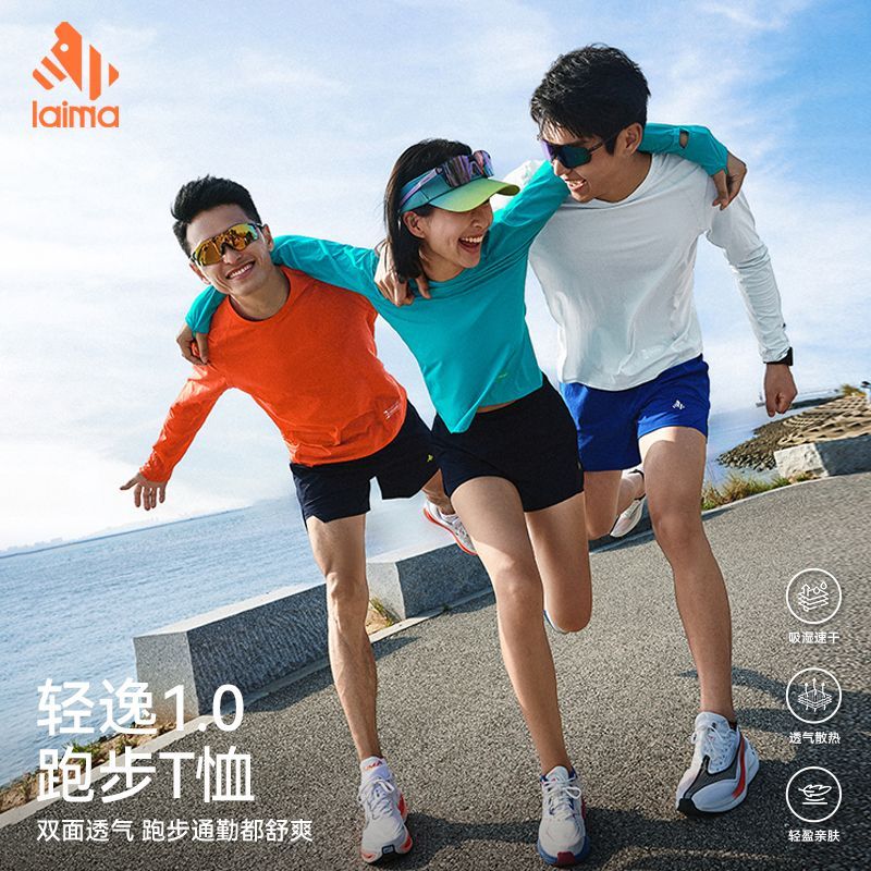 莱马轻逸1.0速干长袖跑步T恤图片