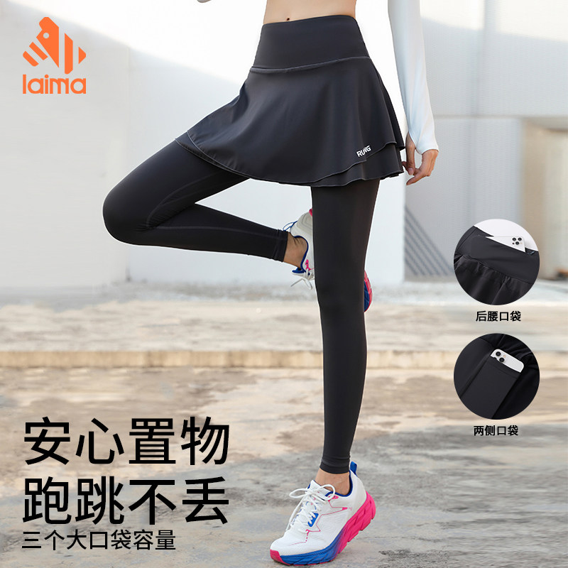 莱马 专业运动裤裙女春秋高弹力遮臀户外可装手机透气压缩长裤