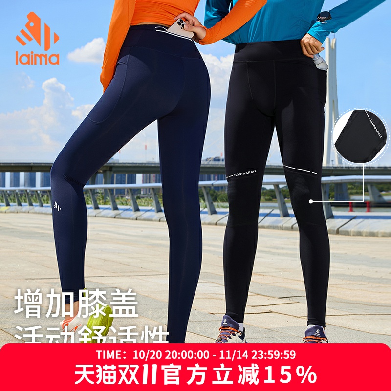 莱马 跑步压缩裤男女款紧身户外运动健身训练专业马拉松裤子秋冬