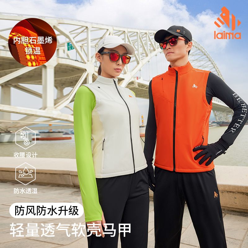 莱马户外运动新款男士保暖马甲