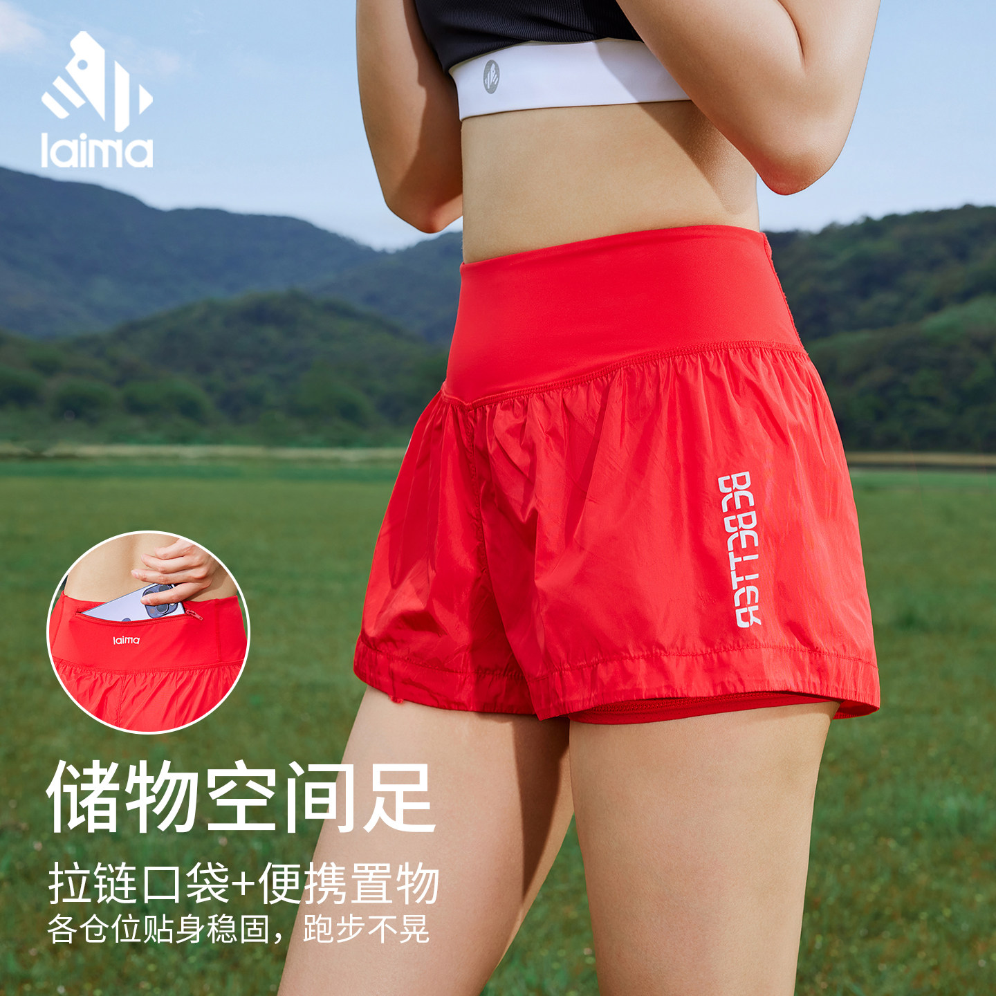 莱马户外运动短裤女速干可装手机图片