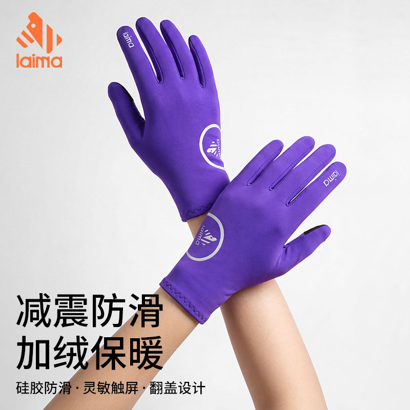 莱马秋冬户外保暖骑行健身防寒防风耐磨可触屏跑步运动手套男女