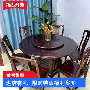 菠萝格实木餐桌带转盘家用酒店餐厅饭桌印尼金花梨木餐桌椅子组合