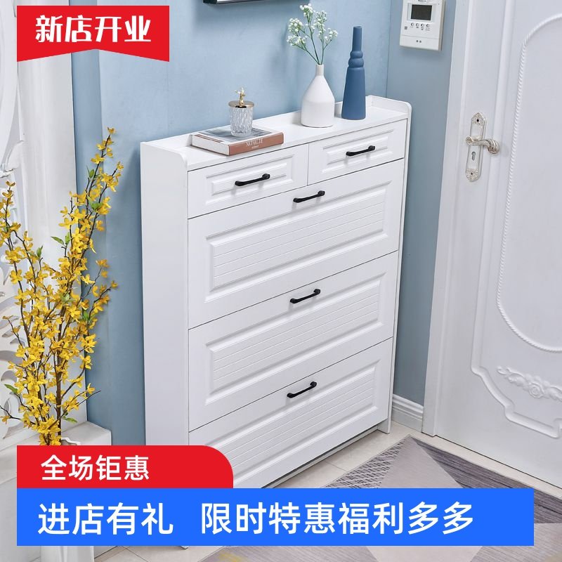 北欧超薄翻斗鞋柜门口家用简约现代大容量收纳玄关柜省空间白鞋架,住宅家具,隔断+ 鞋柜,淘宝优惠券,粉丝福利购,淘宝优惠卷