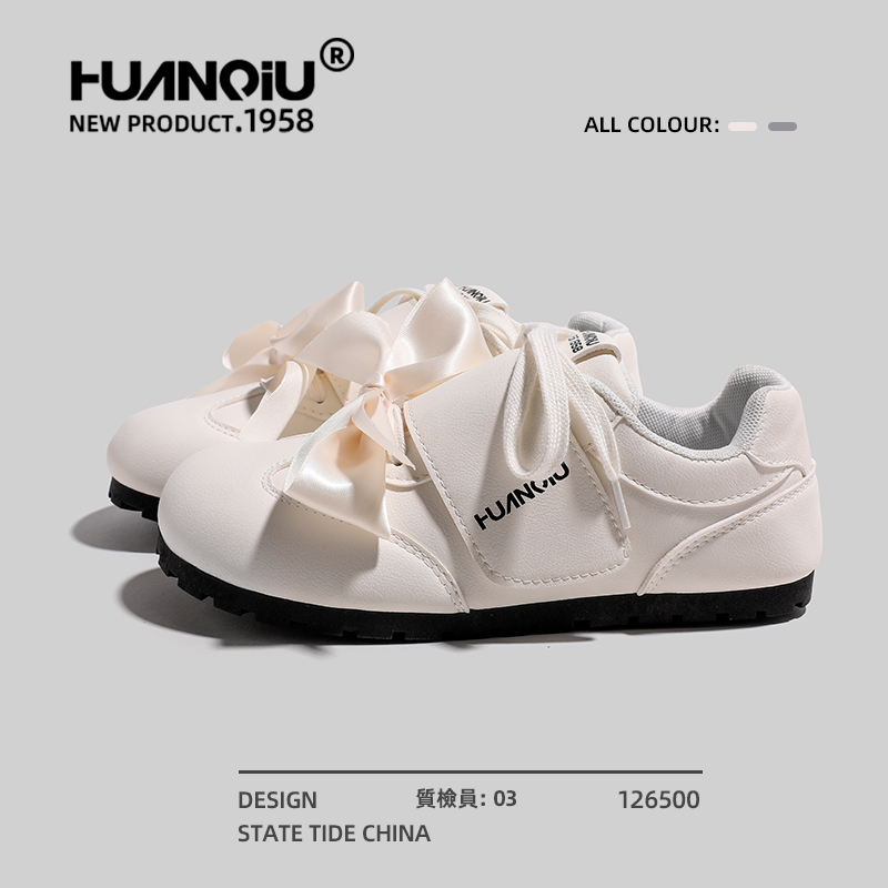 环球轻便运动休闲鞋小白鞋德训鞋