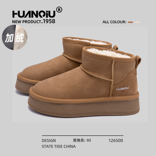 东北皮毛一体外穿棉鞋 2024新款 女 冬季 环球复古加绒保暖雪地靴女款