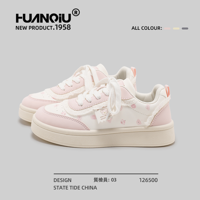 环球官方旗舰店百搭厚底小众板鞋