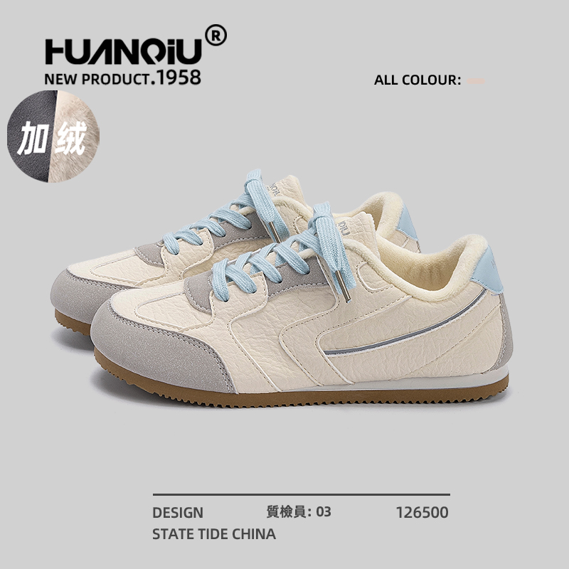 环球官方旗舰店百搭加绒德训鞋女