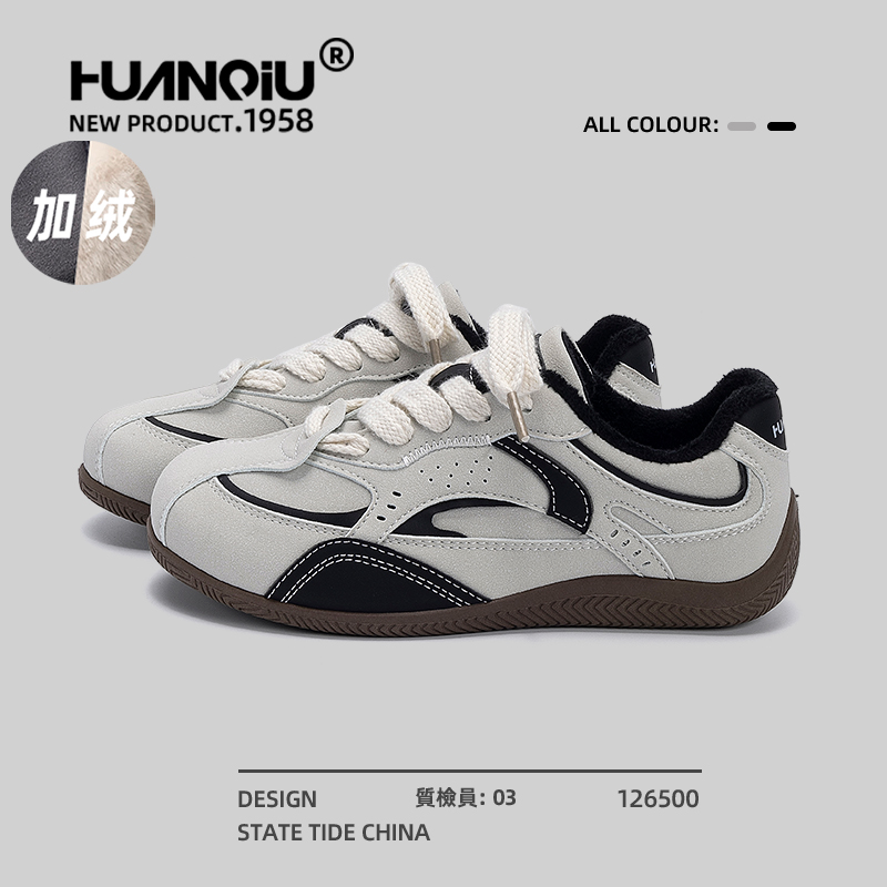 环球官方旗舰店百搭平底德训鞋女