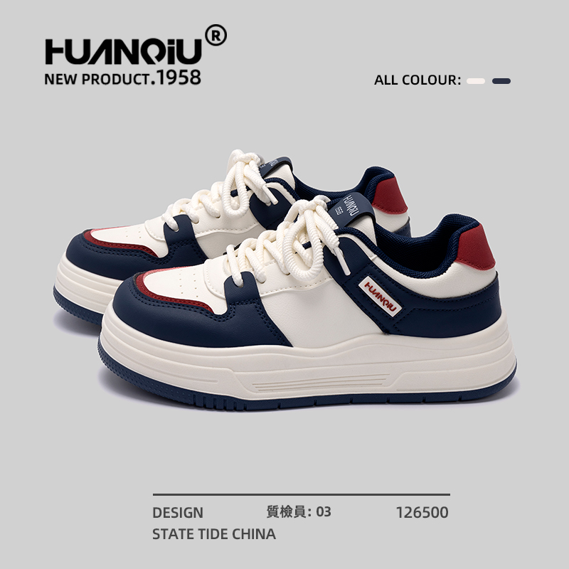 环球官方旗舰店百搭休闲厚底板鞋