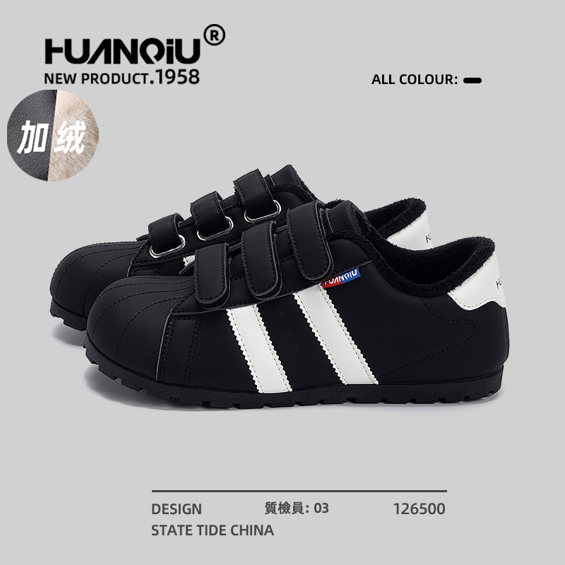 环球官方旗舰店加绒魔术贴德训鞋
