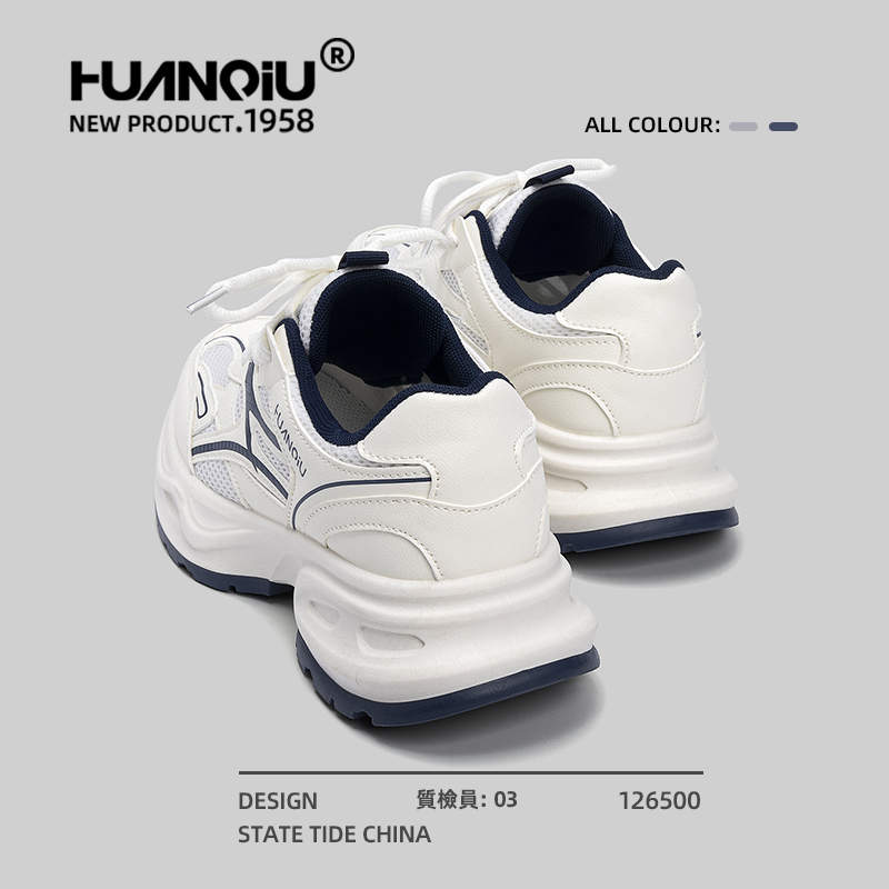 环球官方旗舰店百搭厚底老爹鞋女