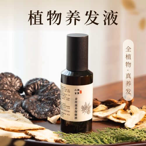 侧柏叶植物养发护发液