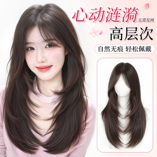 不用戴发网假发女片头顶仿真发增发量无痕蓬松高颅顶高层次长直发