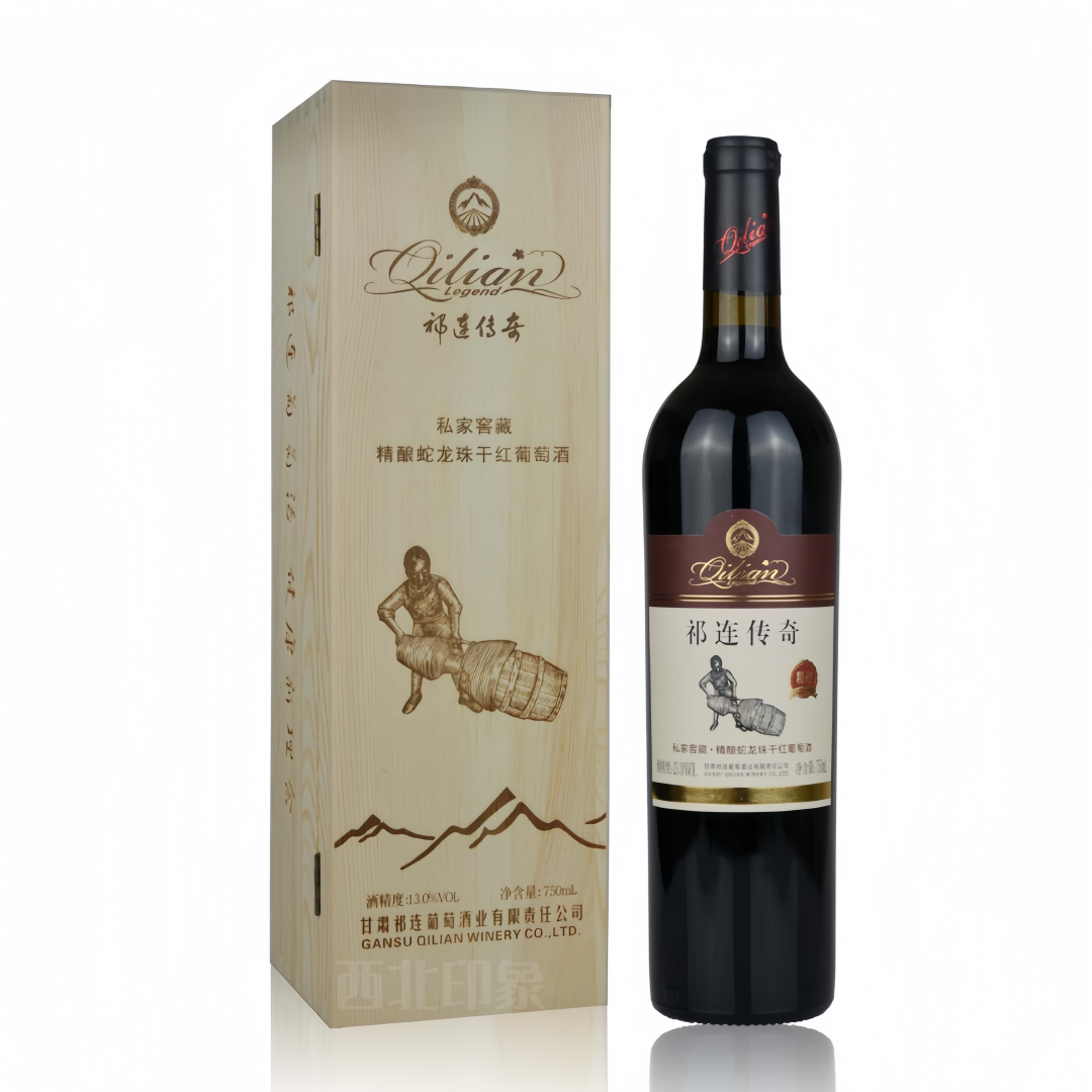 祁连传奇750ml私家窑藏橡木桶精酿蛇龙珠干红葡萄酒顺丰包邮到家