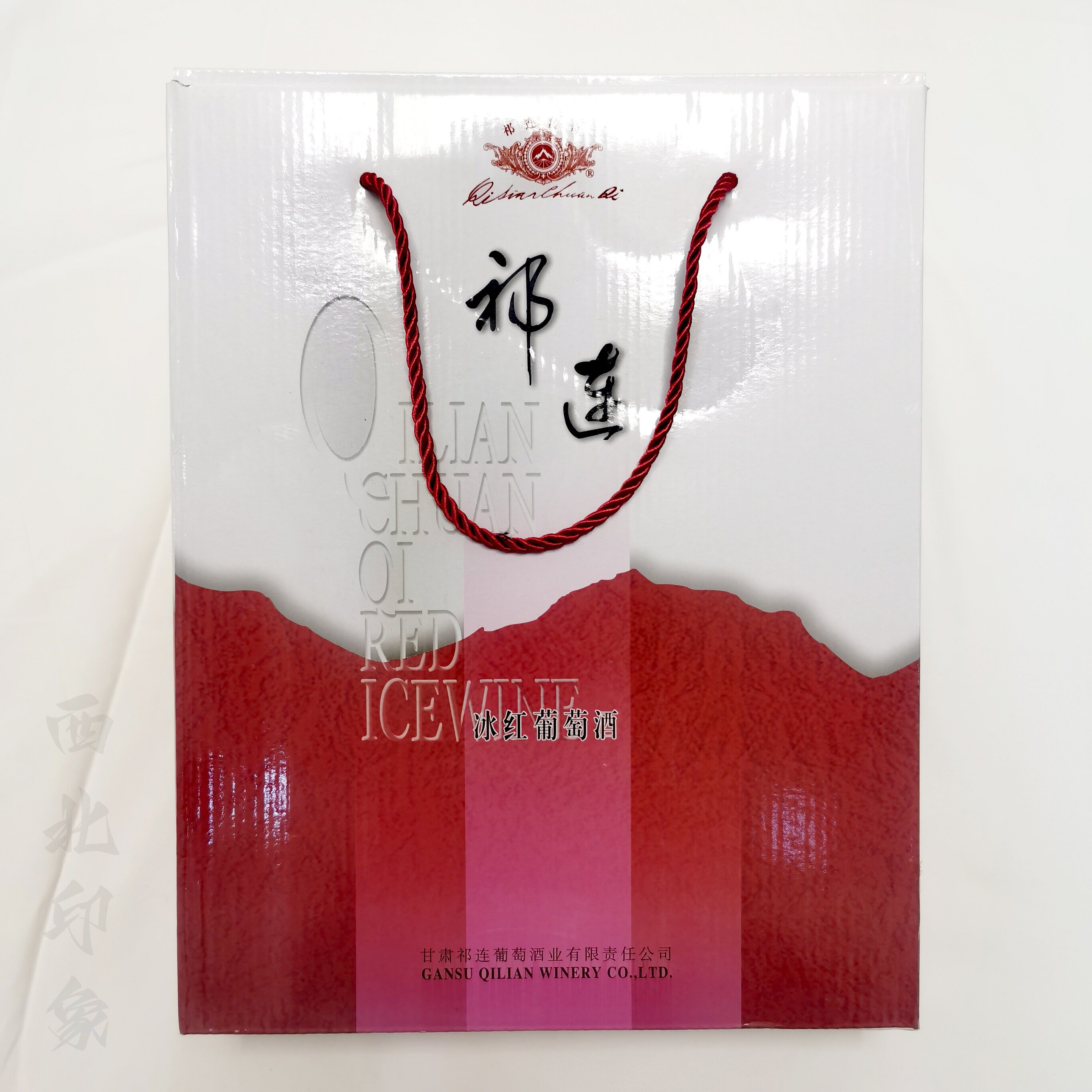 祁连传奇冰红葡萄酒500mL贵人香河西走廊张掖特产祁连冰酒赛美容