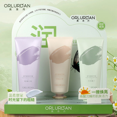 ORLURDAN奥洛丹氧气香氛护手霜水润不油腻易吸收清爽护手霜大容量