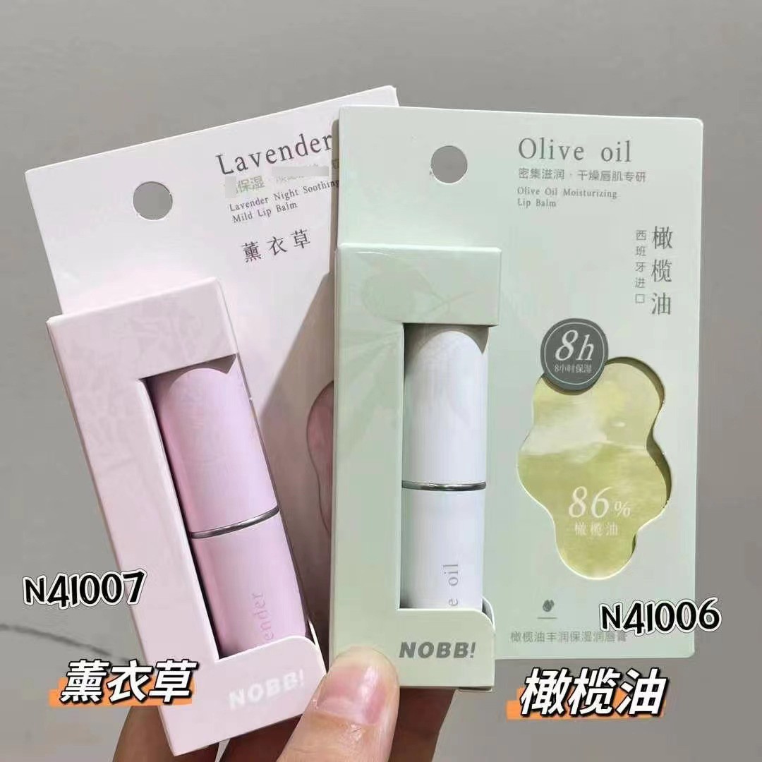 NOBB薰衣草润唇膏保湿防干裂持久清爽淡化唇纹舒缓修护滋润