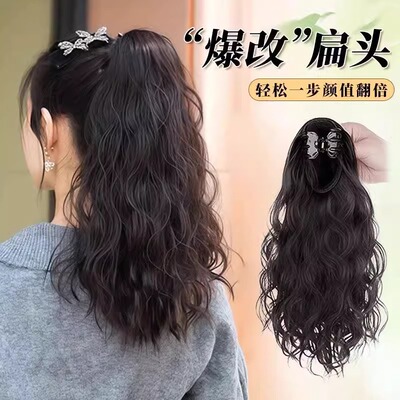 假发马尾女轻盈蓬松云朵烫长卷发抓夹水波纹马尾精致百搭假马尾辫