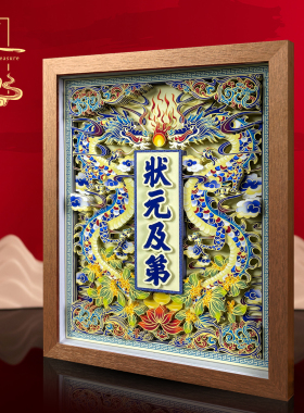 中考金榜题名礼盒桌面摆件书房装饰品非遗文创考试礼物毕业送孩子