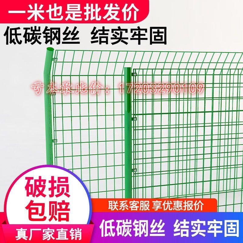 高速公路护栏网光伏围栏围墙圈山围地网格网果园鱼塘双边丝护栏网 - 实物图