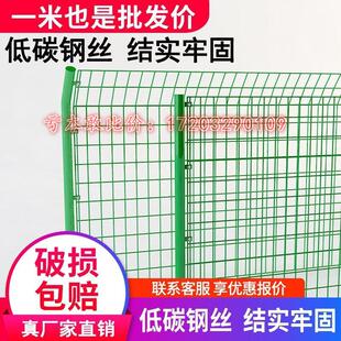 高速公路护栏网光伏围栏围墙圈山围地网格网果园鱼塘双边丝护栏网