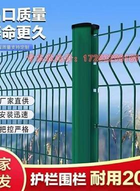 桃型柱护栏加粗安全隔离围栏网围墙加厚铁丝网高速公路防护网
