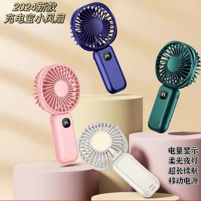 小風扇迷你便攜式可充電數位小夜燈行動電源手持小風扇