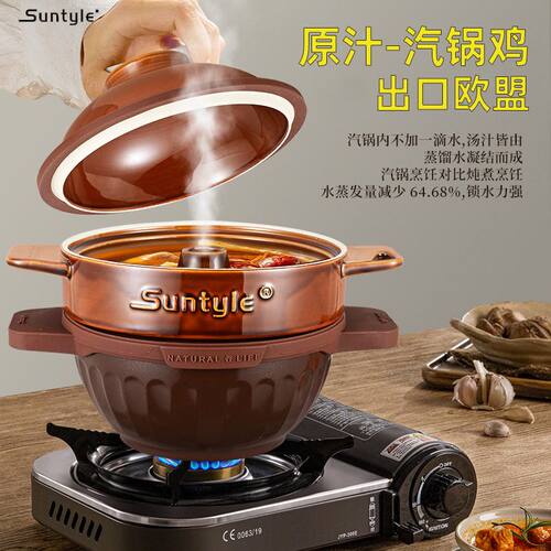 陶瓷蒸汽鍋家用燉盅燃氣電磁爐砂鍋汽鍋雞專用蒸鍋