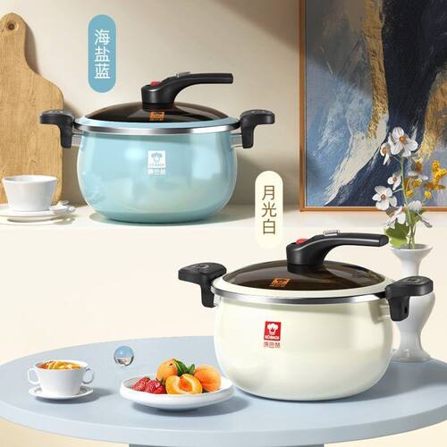 微壓鍋2023年新款家用湯鍋不沾鍋加厚搪瓷電磁爐瓦斯壓力鍋