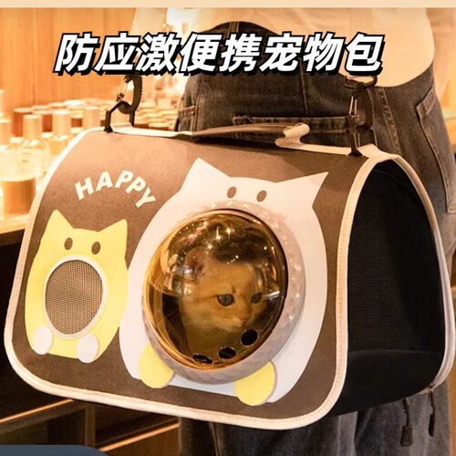 徕本猫包外出便携猫咪太空舱书包手提斜跨大容量狗狗宠物背包