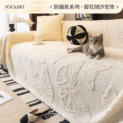 提花绒沙发布盖布一片式全包沙发防尘罩防滑套秋冬加厚盖巾法式风
