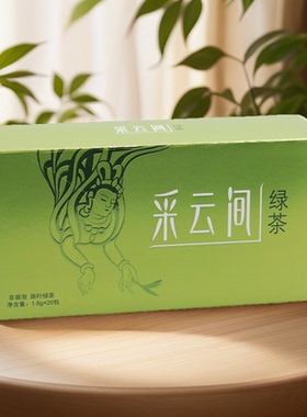 采云间欧标绿茶原叶高山云雾绿茶自己喝口粮茶无添加香精碎茶新茶