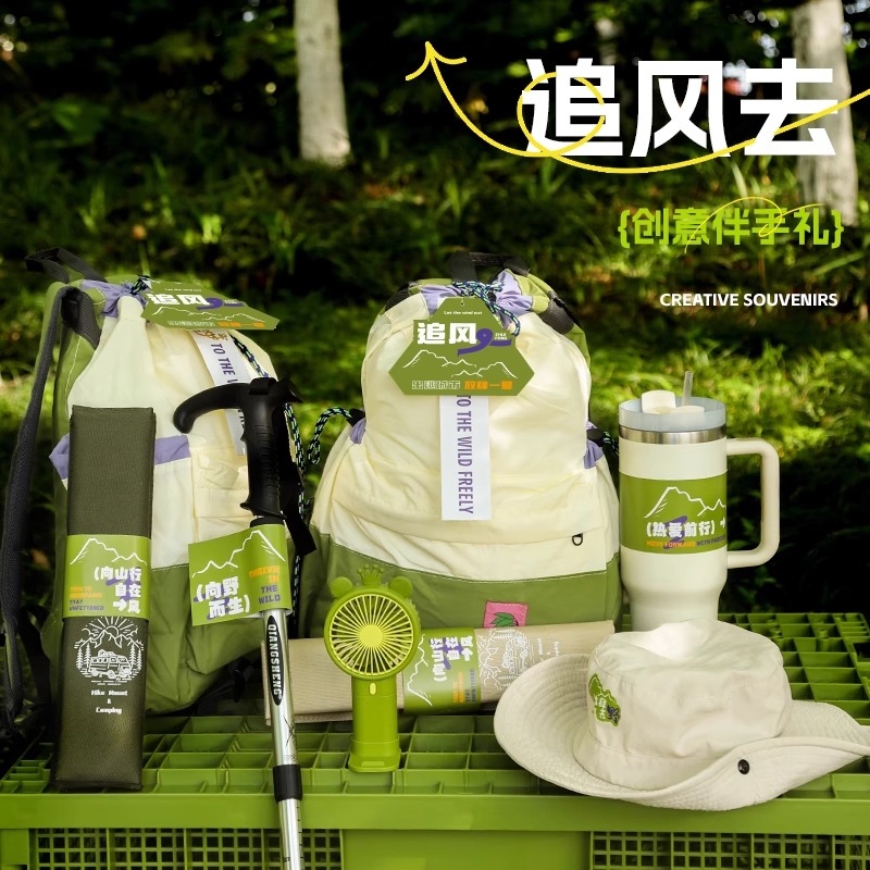 户外露营登山包实用大礼包伴手礼