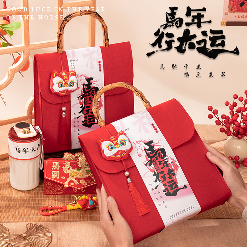 公司年会伴手礼商务礼品定制企业送客户员工2026马年实用新年礼物
