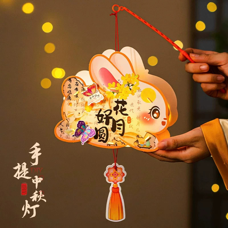中秋国潮古风儿童DIY礼灯材料包