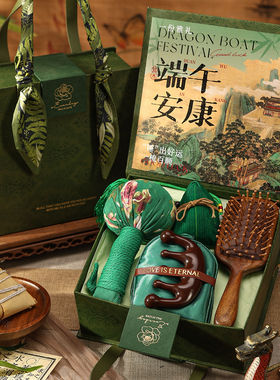 端午节礼物复古中式养生礼盒送公司员工客户实用小众创意粽子礼品