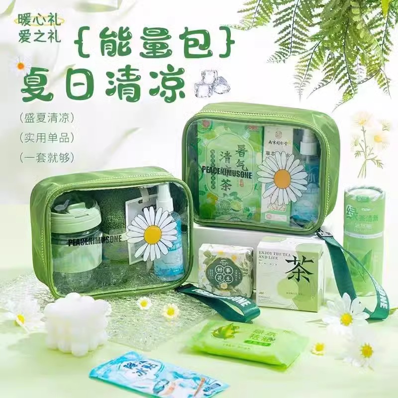 企业防暑降温伴手礼套装小风扇礼品夏日清凉礼盒员工夏季实用礼包