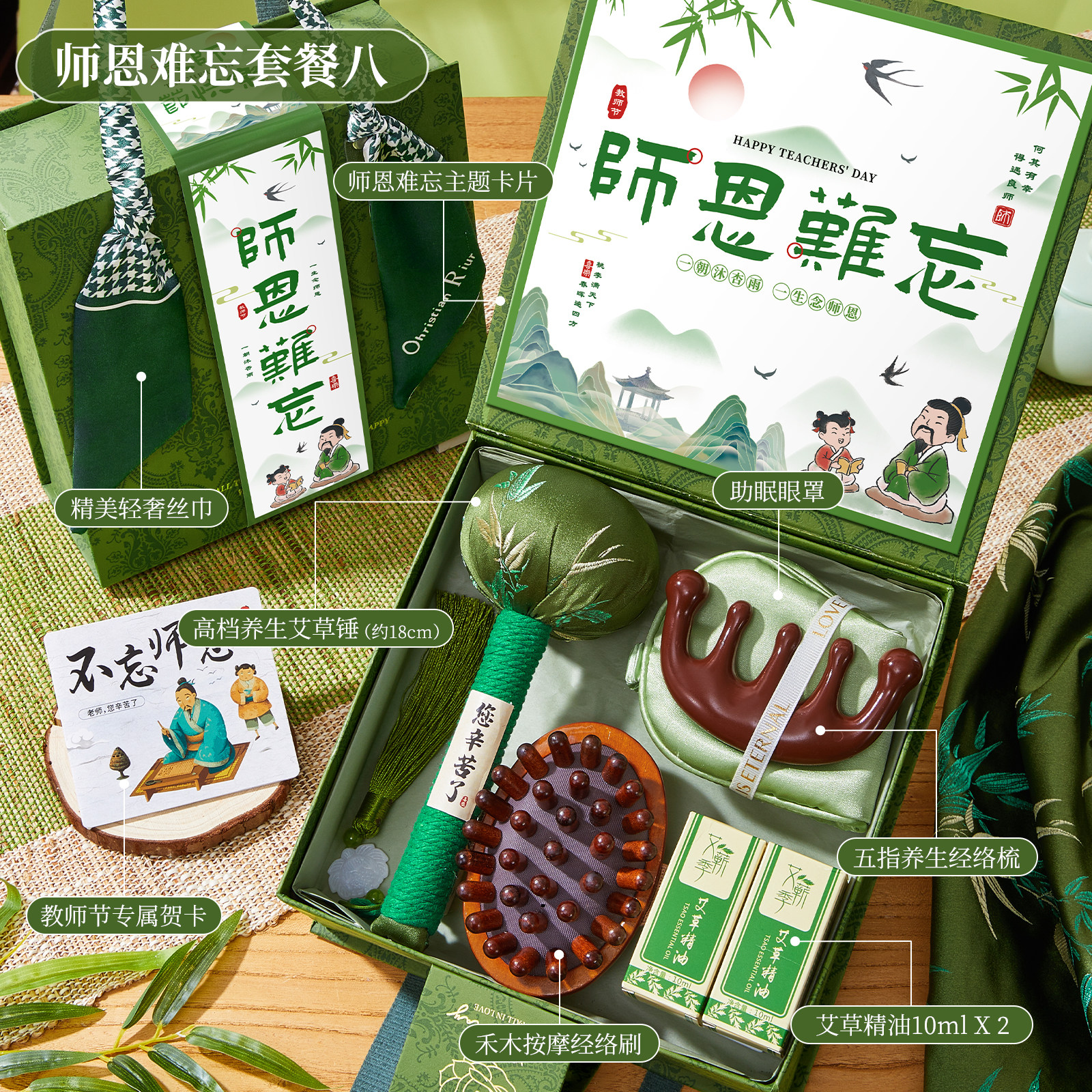实用养生按摩伴手礼教师节送老师感谢师恩长辈2026新款创意小礼品
