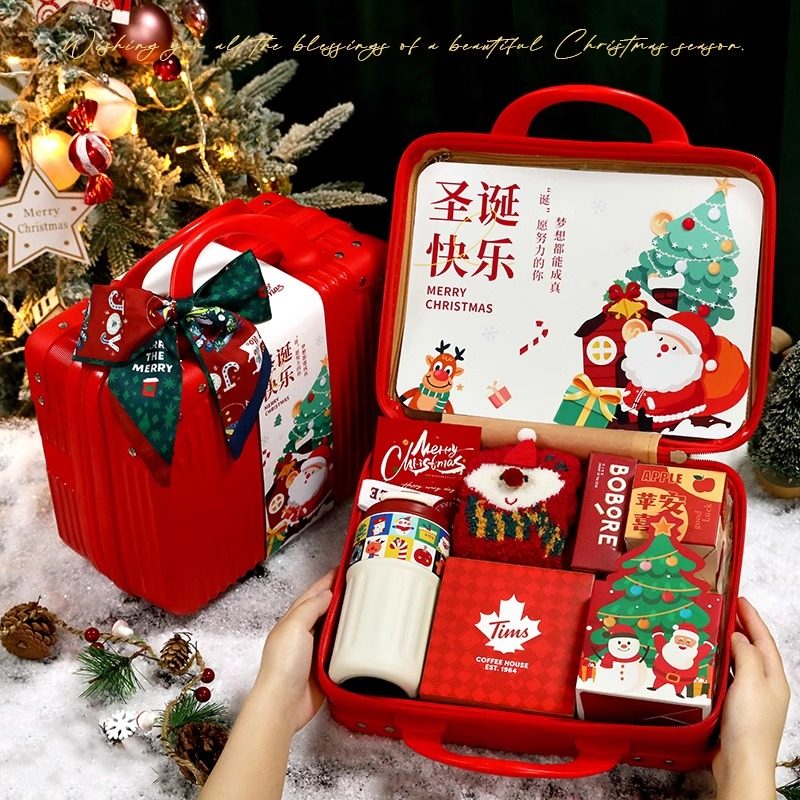 圣诞节礼物送女生老师创意礼品实用平安夜盲盒员工礼盒套装行李箱
