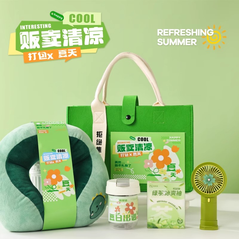 夏日清凉礼品送员工实用夏季团建活动伴手礼定制防暑降温大礼包