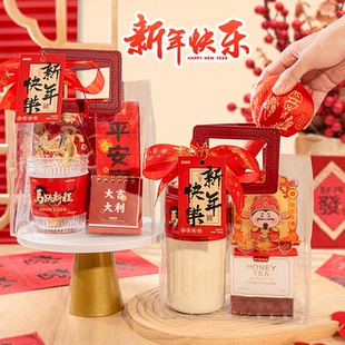 2026新款马年新春送员工开门红礼物公司年会企业伴手礼实用小礼品